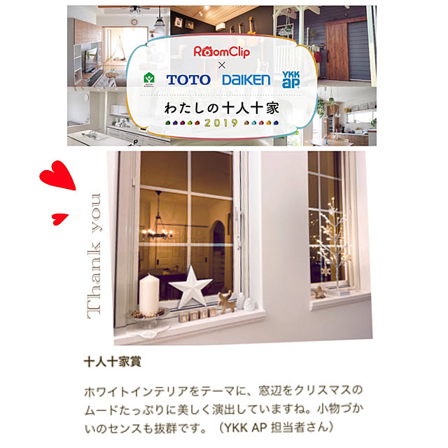 mi_homeさんの実例写真