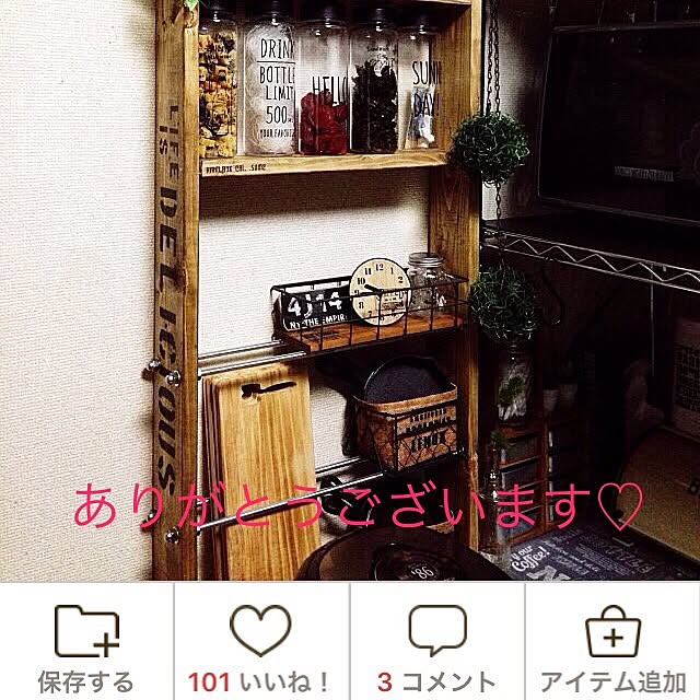 thynさんの実例写真