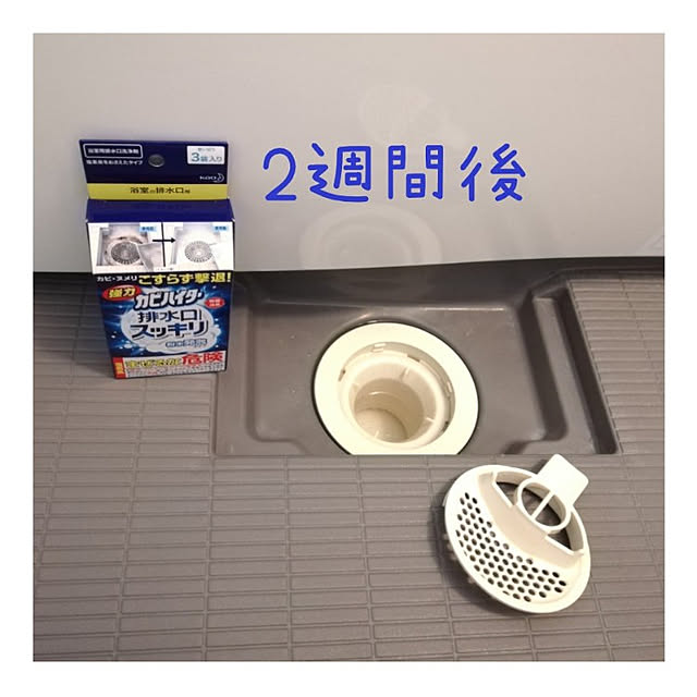 pinokoさんの実例写真