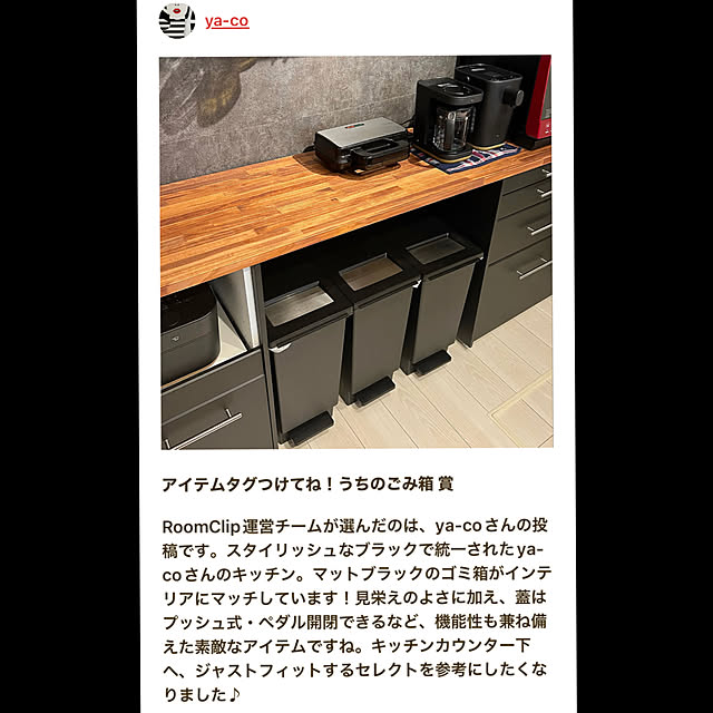 ya-coさんの実例写真
