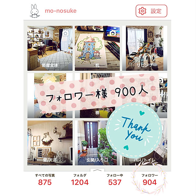 mo-nosukeさんの実例写真