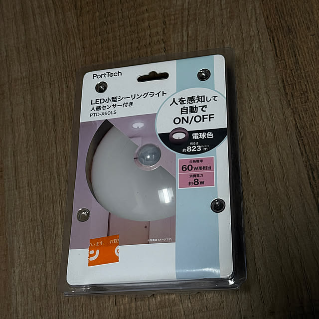 AKAkkiyさんの部屋