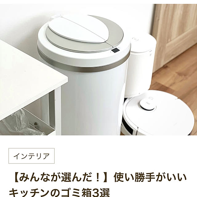 bonitaさんの実例写真
