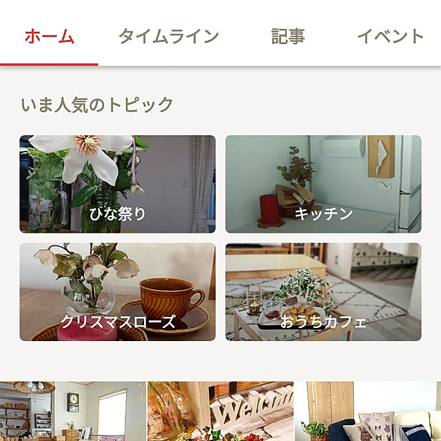 bambiさんの実例写真