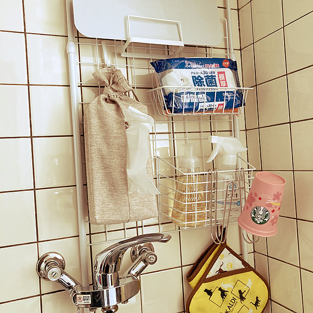 hrrさんの部屋