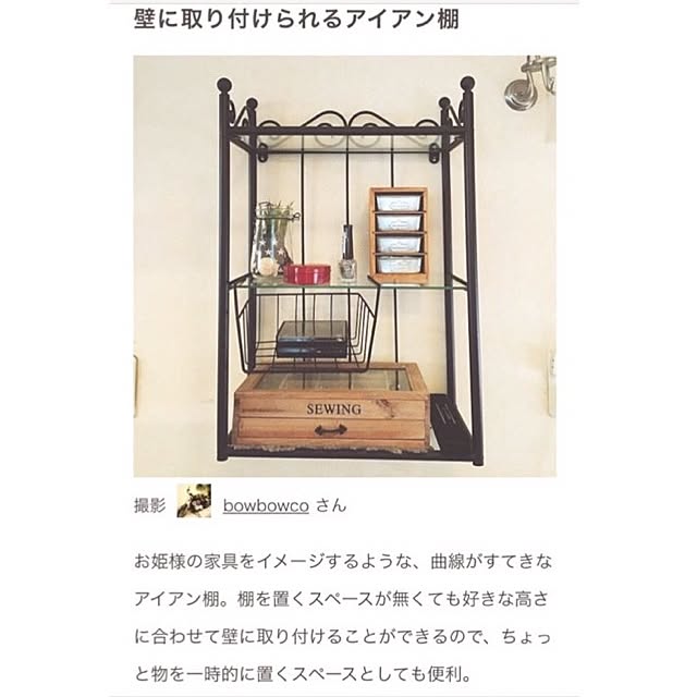 bowbowcoさんの実例写真