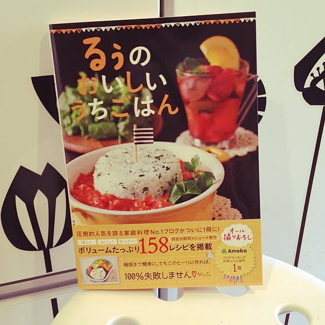 Ninaさんの実例写真