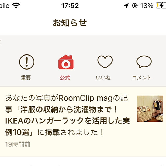 棚/ムーリッグ/IKEA/賃貸インテリア/賃貸でも諦めない！...などのインテリア実例 - 2024-06-25 17:55:50