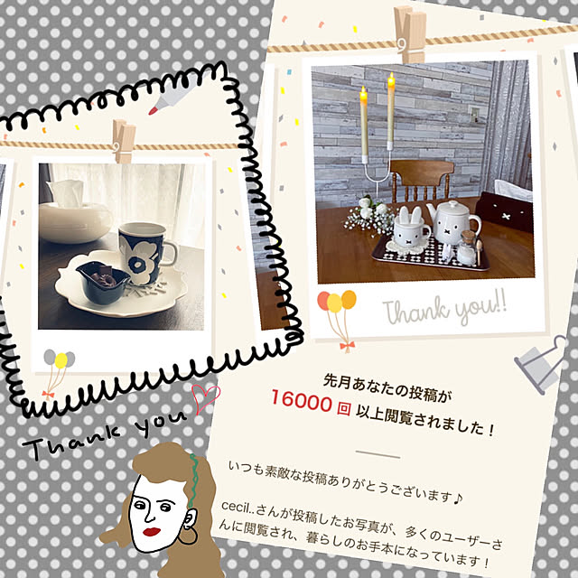 cecil..さんの実例写真