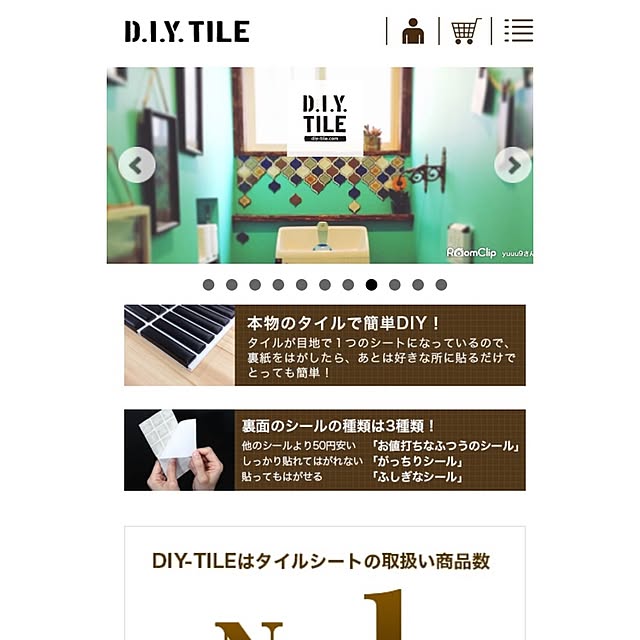 yuuu9さんの実例写真
