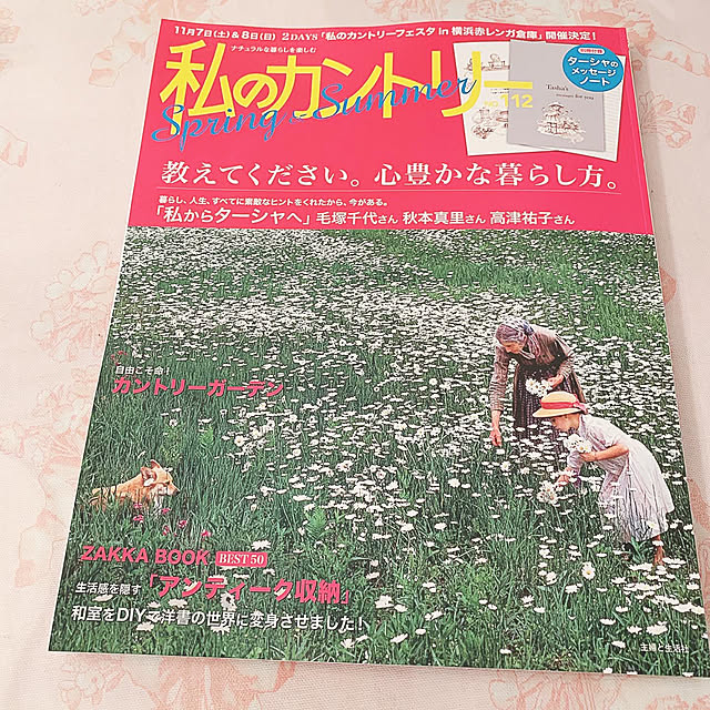 Akie.otsukaさんの実例写真