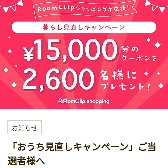 NONOKAさんの実例写真