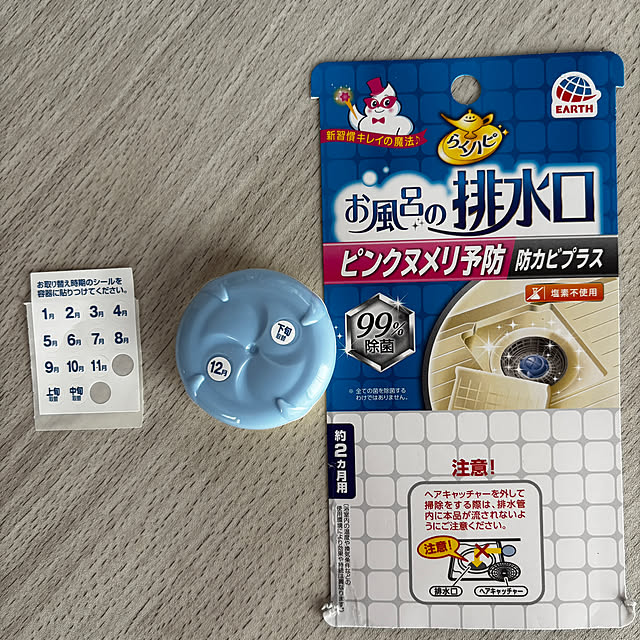chIoeさんの部屋