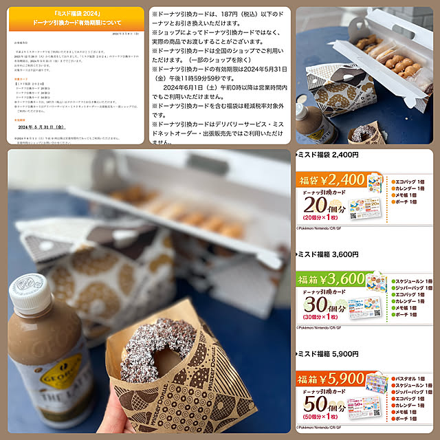 rikuerinka86さんの部屋