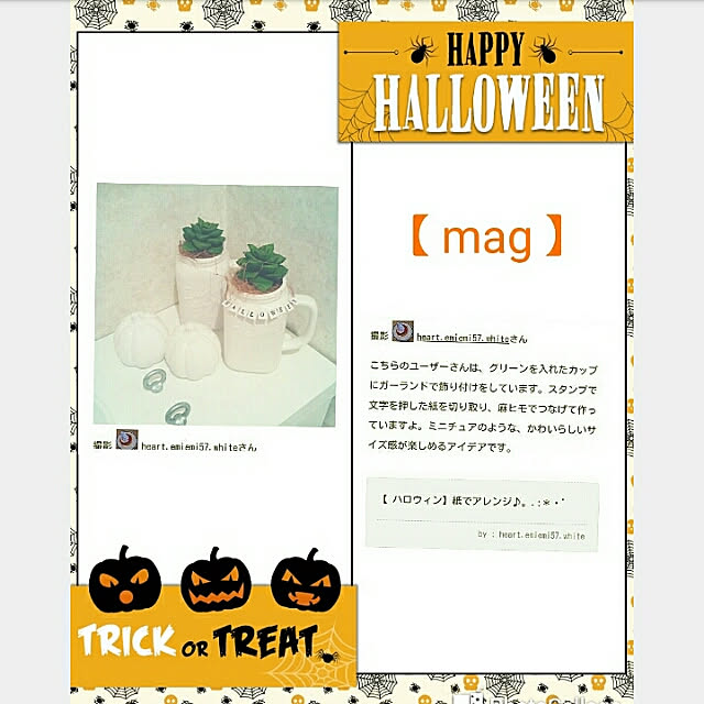 heart.emiemi57.whiteさんの実例写真