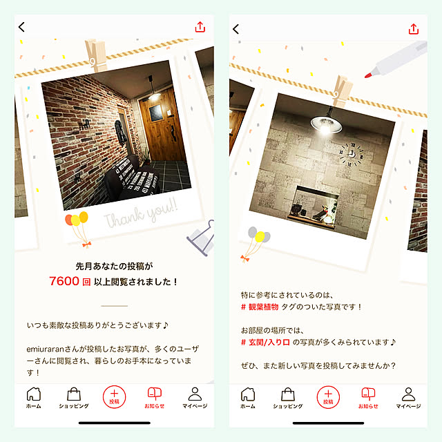 emiuraranさんの実例写真