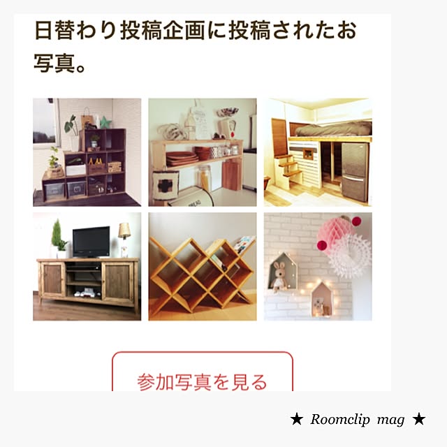 Ayanoさんの実例写真