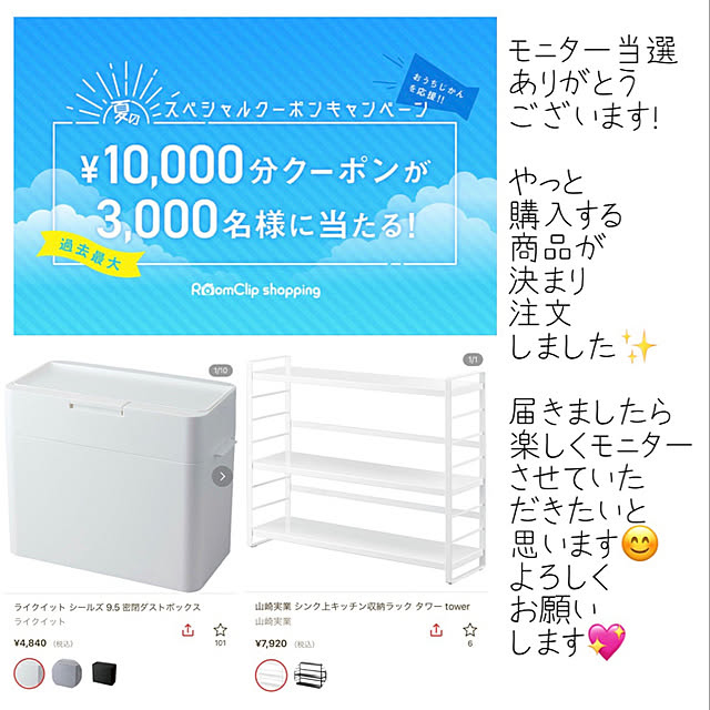 mo-nosukeさんの実例写真