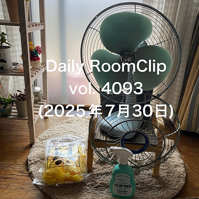 mamiさんの部屋