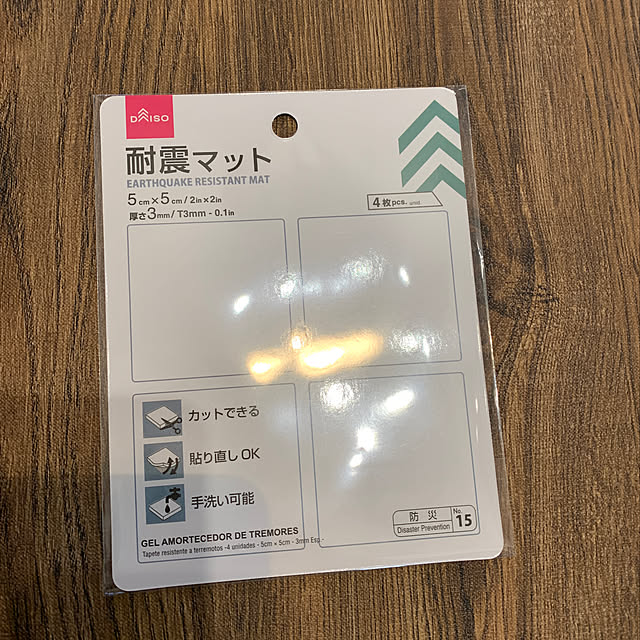 Pochitaroさんの実例写真