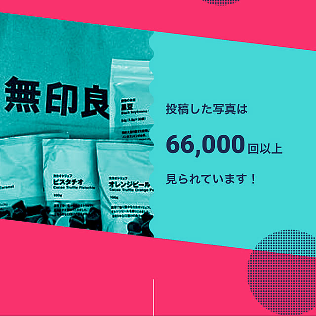 ohanaさんの実例写真