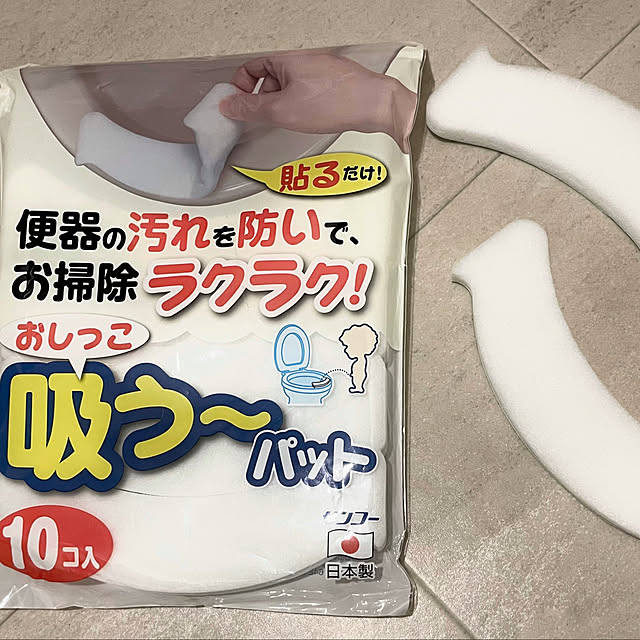 tina315mhさんの部屋