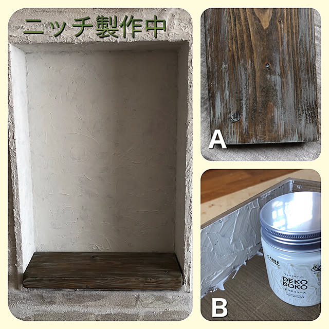suzuranさんの実例写真