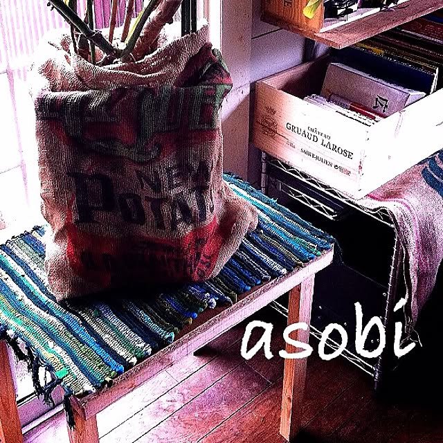 asobiさんの実例写真