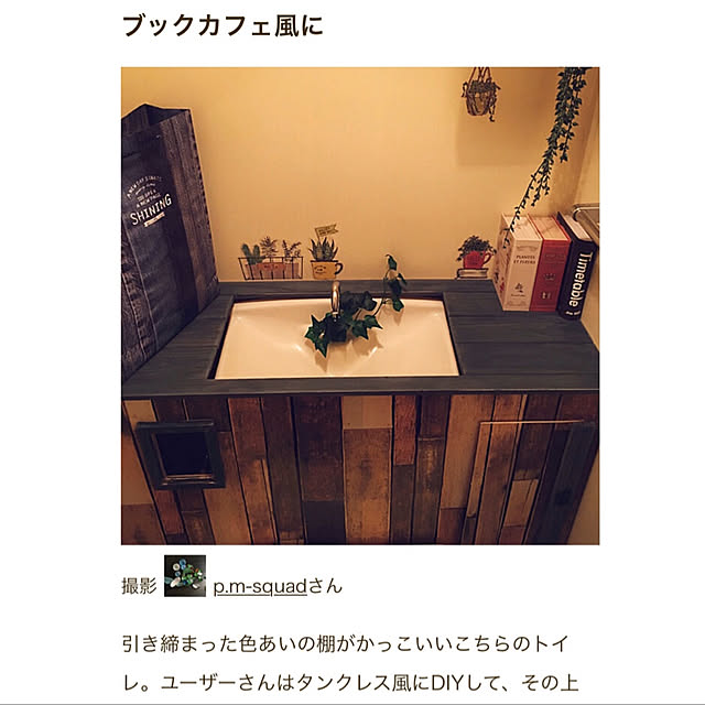RoomClipMag/団地でも諦めない！/団地 DIY/シンプルな暮らし/賃貸...などのインテリア実例 - 2020-03-22 22:54:17