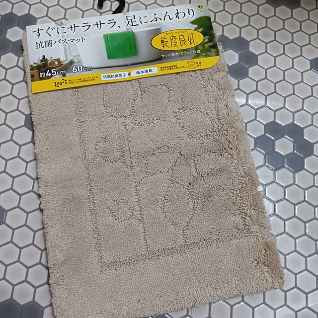 Yurieさんの部屋