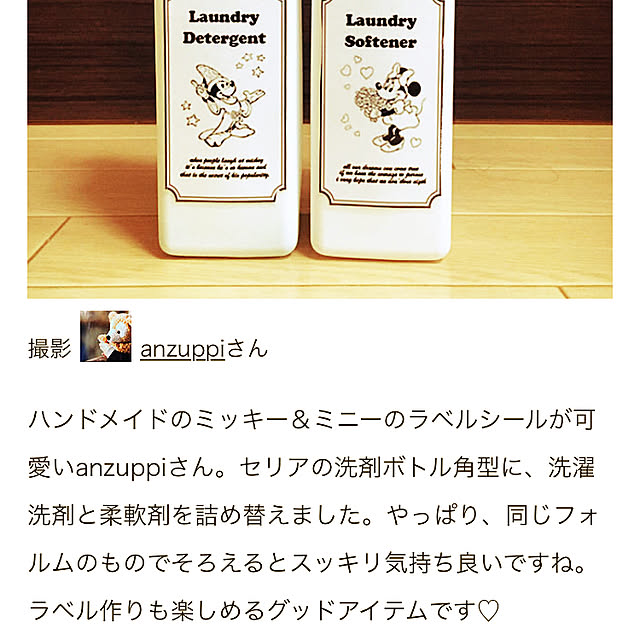 anzuppiさんの実例写真
