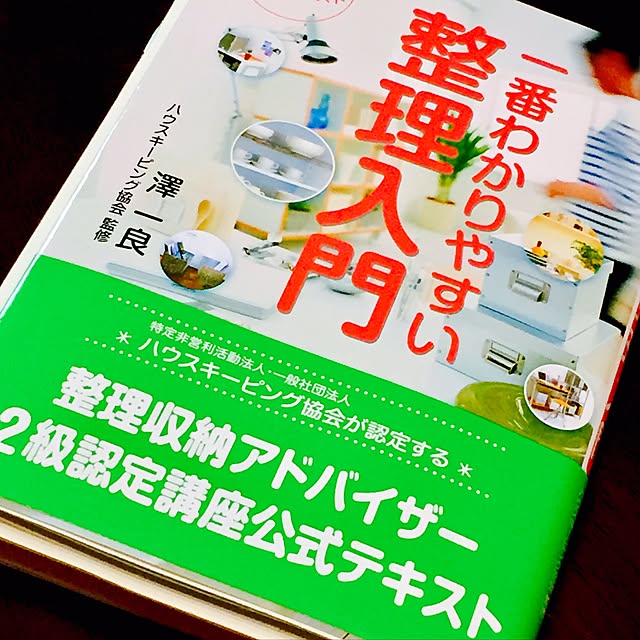 sumrodさんの実例写真
