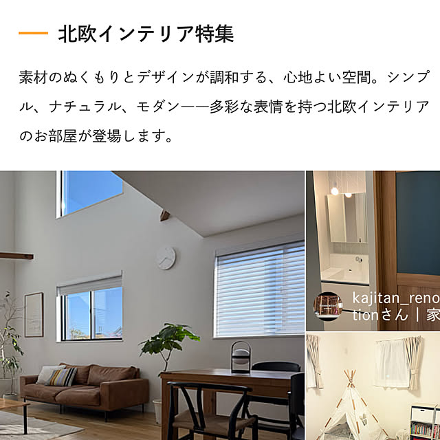 Hisashiさんの部屋