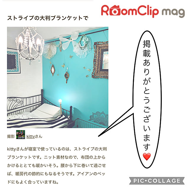 kittyさんの実例写真