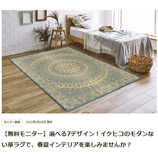IKEHIKOさんの実例写真