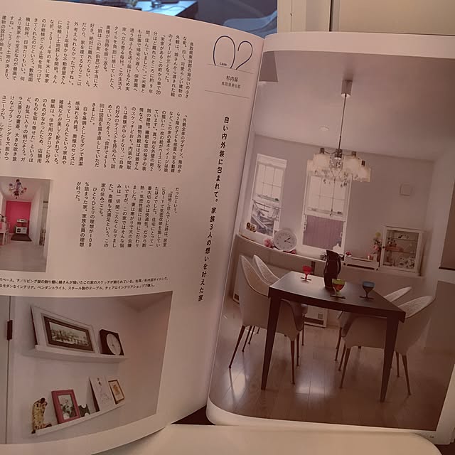 実例写真