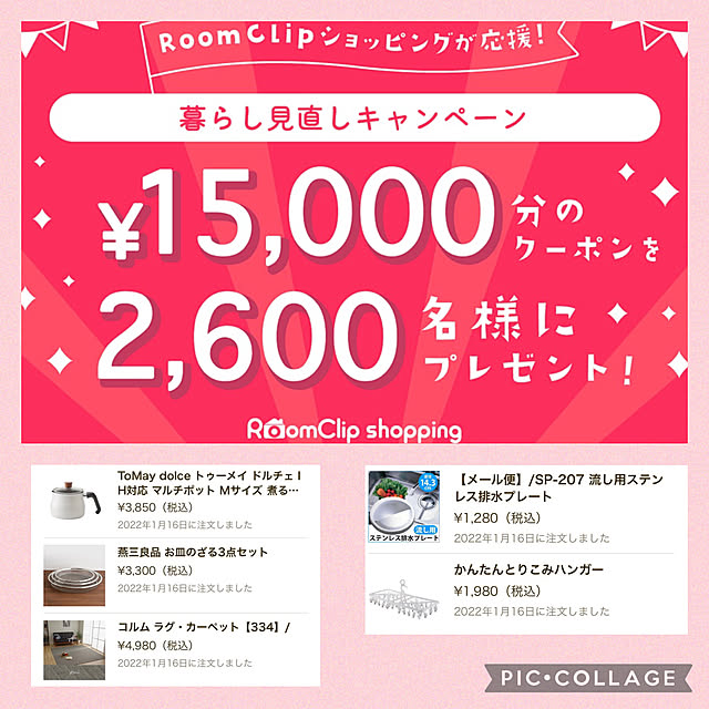 redsoundさんの実例写真