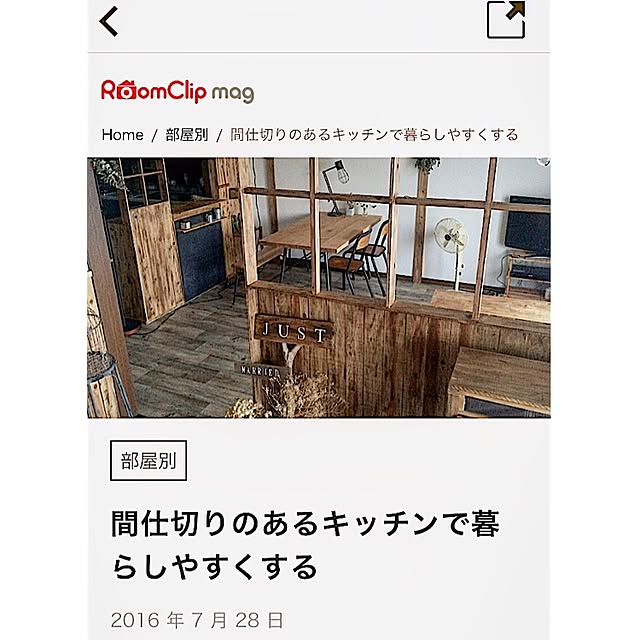 Ryosukeさんの実例写真
