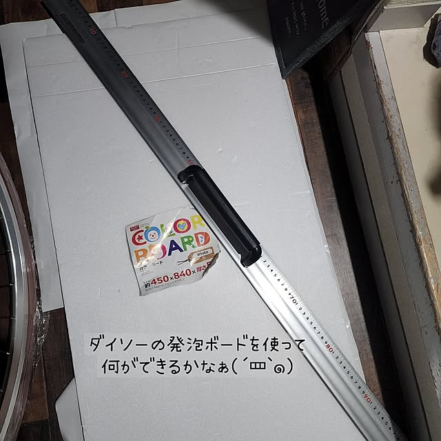 CYNOSさんの部屋