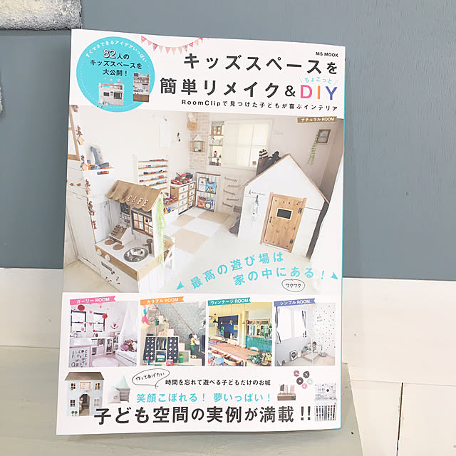 YunSamamaさんの実例写真