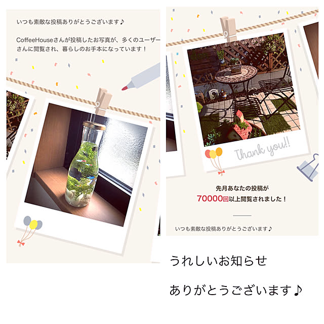 CoffeeHouseさんの実例写真