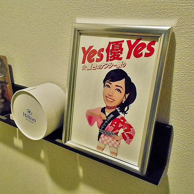 YASUさんの実例写真