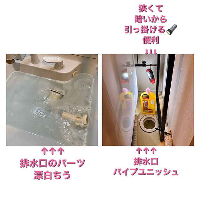 yasuyo66さんの実例写真