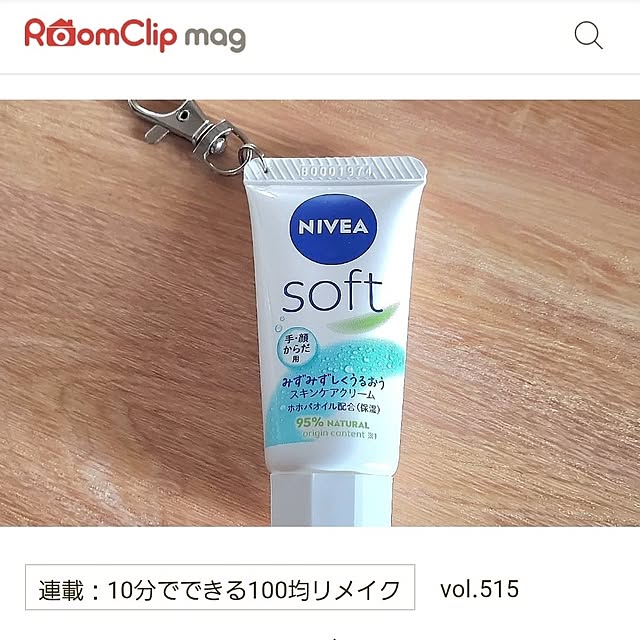 rikalynさんの実例写真
