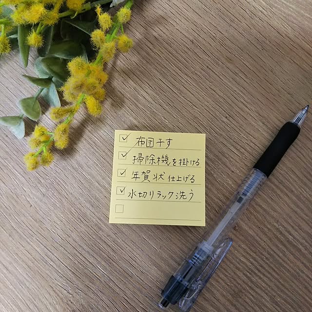 Yurieさんの部屋