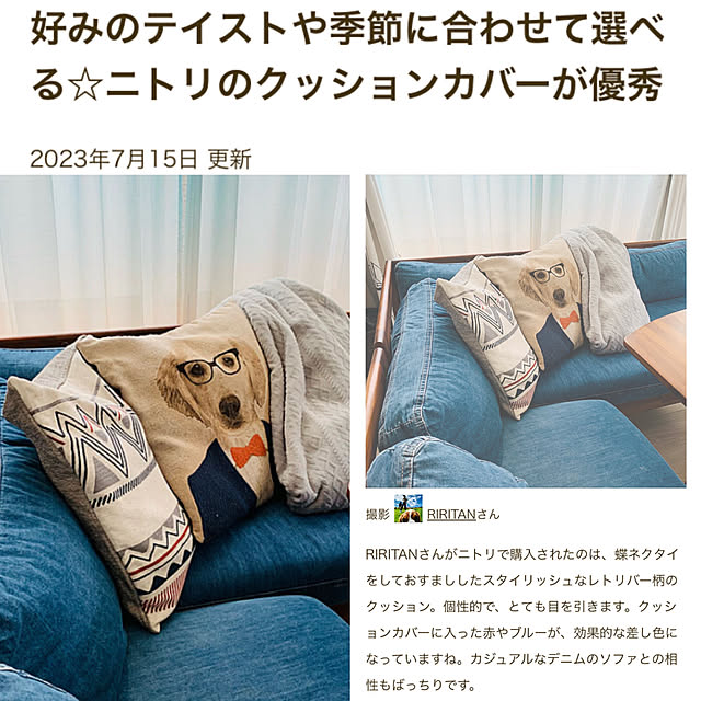RIRITANさんの実例写真