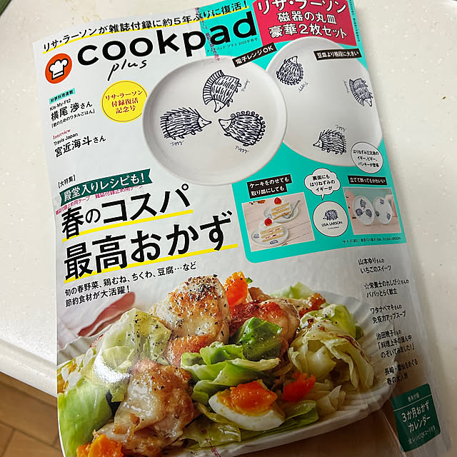 prelumoさんの実例写真