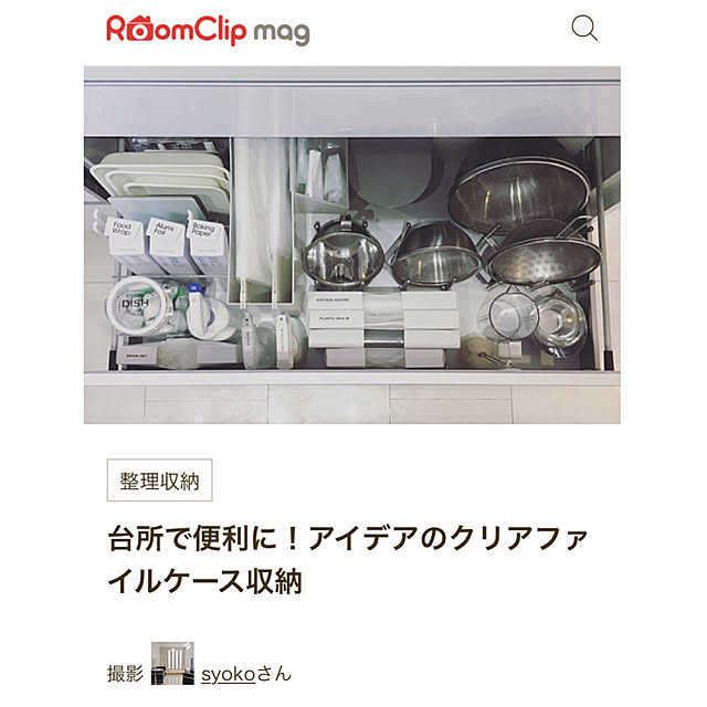 syokoさんの実例写真