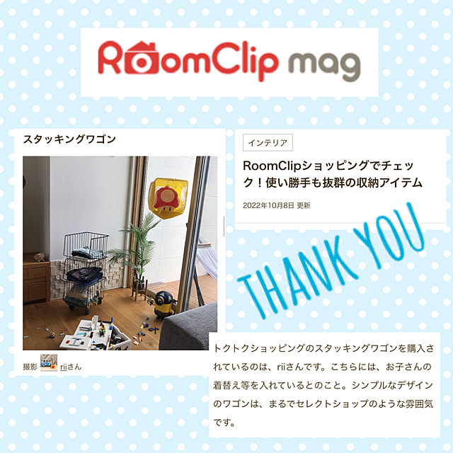 riiさんの実例写真