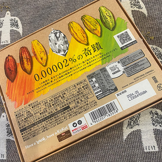 comoさんの部屋